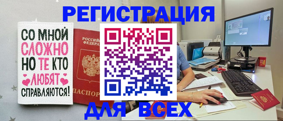 прописка в квартире в Сызрани